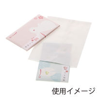 シモジマ 柄小袋 18才 白無地 006536600 1袋（200枚）