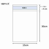 シモジマ クリスタルパック T 15-30 006744600 1袋(100枚)