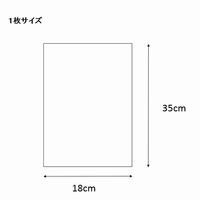 シモジマ クリスタルパック S 18-35 006752600 1袋(100枚)
