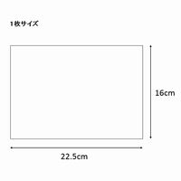 シモジマ クリスタルパック S A5 横型 006769914 1袋(100枚)
