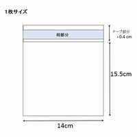 シモジマ クリスタルパック 04T CD(横型) 006769800 1袋(100枚)