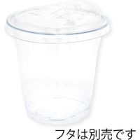 シモジマ 透明カップ A-PET 12オンス 浅型 口径92mm 004526012 1束(50個)