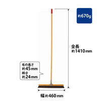 山崎産業 自由箒BMー45 自在箒 自由ほうき  室内 長柄　460ｍｍ幅　1本
