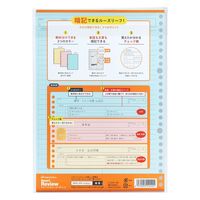 マルマン ルーズリーフ B5 暗記罫7mm 26穴 ミックス L1244-99 1冊
