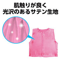 アーテック ソフトサテンベスト C 桃 14995 1枚