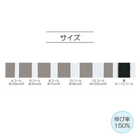 清原 ライクラ強力ゴム 4コール 白 SUN42-111 1袋