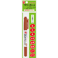 寺西化学工業 マジックインキ マジェスタースリム パック 茶 MMJ70P-T6 1本