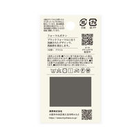 清原 フォーマルボタン 組紐調 裏穴 NWN4125 1袋