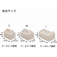 シモジマ エコパームBOX キャリーM 004247822 1袋(20枚)