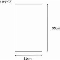 シモジマ クリスタルパック S 11ー30 006734100 1袋(100枚)