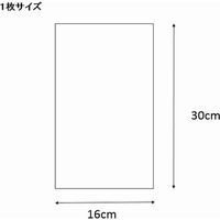 シモジマ クリスタルパック S 16ー30 006734800 1袋(100枚)
