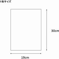 シモジマ クリスタルパック S 19ー30 006735100 1袋(100枚)