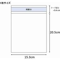 シモジマ クリスタルパック T DVD(縦型) 006742500 1袋(100枚)