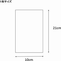シモジマ クリスタルパック S 10ー21 006738200 1袋(100枚)