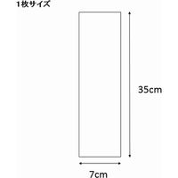 シモジマ クリスタルパック　Ｓ　７ー３５ 006753005 1袋（100枚）
