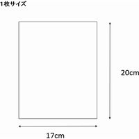 シモジマ クリスタルパック S 17ー20 006762200 1袋(100枚)