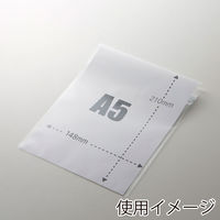 シモジマ クリスタルパック 04T A5 006769300 1袋(100枚)