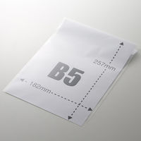 シモジマ クリスタルパック 04T B5 006769400 1袋(100枚)