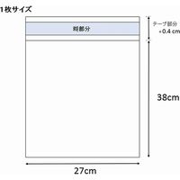 シモジマ クリスタルパック 04T B4 006769600 1袋(100枚)