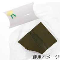 シモジマ ギフトBOX AXー10 白 006825001 1袋(10枚)