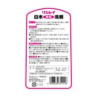 リンレイ 白木専用洗剤 500ml 4903339751116 1個