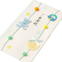 デザインフィル PC 金封197 ご出産祝 クマ柄 25197006 1冊