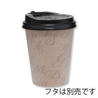 シモジマ ヘイコー発泡断熱カップ 8オンス タイポアート 004537103 1袋(50個)