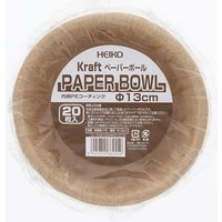 シモジマ クラフトペーパーボウル 13cm 004501015 1袋(20個)