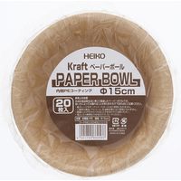 シモジマ クラフトペーパーボウル 15cm 004501016 1袋(20個)