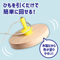 アーテック 糸引きゴマ 無着色 φ73 2444 1個