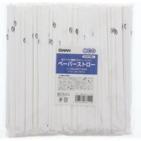 シモジマ ペーパーストロー 白 単袋 004712932 1袋(200本)