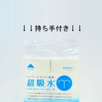 林製紙 (1142)バンビーナ超吸水4ロールトイレットペーパー 420189 1パック