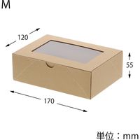 シモジマ 食品箱 ネオクラフト 窓付BOX M クラフト 004248044 1袋(20枚)