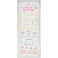 林 フェイスタオル 日本製 防災の心得 FF203610 1枚