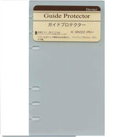 レイメイ藤井 ダヴィンチ リフィル 聖書 ガイドプロテクター DR222 1個
