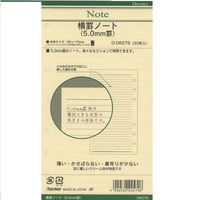 レイメイ藤井 ダヴィンチ リフィル 聖書 横罫ノート 5.0mm罫 DR276 1個