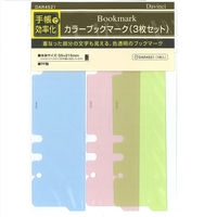 レイメイ藤井 ダヴィンチ リフィル A5 カラーブックマーク 3枚入 DAR4521 1個