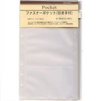 レイメイ藤井 ダヴィンチ リフィル 聖書 ファスナーポケット 引手付 DR313 1個