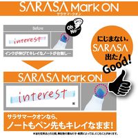 ゼブラ サラサマークオン 0.5 赤 JJ77-R 1本