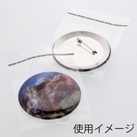 シモジマ ピュアパック T 8.5ー8.5 006798350 1袋(100枚)