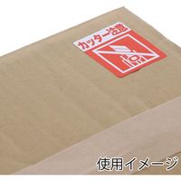 シモジマ 注意喚起シール カッター注意 007062359 1束(48片)