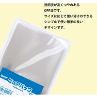 シモジマ ピュアパック S 16ー22.5(A5用) 006798238 1袋(100枚入)