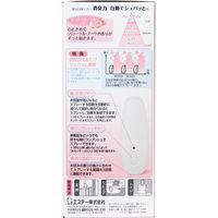 エステー 消臭力 自動でシュパッと 本体 ピュアフローラルの香り 39mL 4901070128976 1個