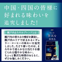 【ドリップコーヒー】AGF ちょっと贅沢な珈琲店 プレミアム 瀬戸内まろやかブレンド 1パック(14袋入)