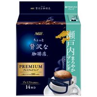 【ドリップコーヒー】AGF ちょっと贅沢な珈琲店 プレミアム 瀬戸内まろやかブレンド 1セット(14袋入×3パック)