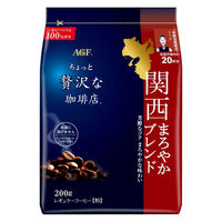 （コーヒー粉） 味の素AGF ちょっと贅沢な珈琲店 レギュラーコーヒー 関西まろやかブレンド 1セット（200g×3袋）