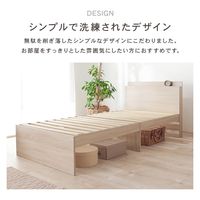 【軒先渡し】萩原 シングルベッド 幅980×奥行2080×高さ820mm ナチュラルウオッシュ KB-3052SBNS 1台（直送品）