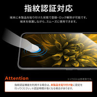 MSソリューションズ Galaxy A54 5G ガラスフィルムスタンダードサイズ スーパークリア LN-23SG5FG 1個