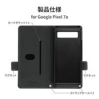 Google Pixel 7a 薄型・軽量PUレザー手帳ケース 「Twoal W」 ブラック（直送品）