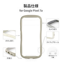 MSソリューションズ Google Pixel 7a 耐衝撃ハイブリッドケース グレージュ LN-23SP1VMFGG 1個